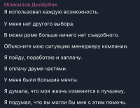 Превью изображения